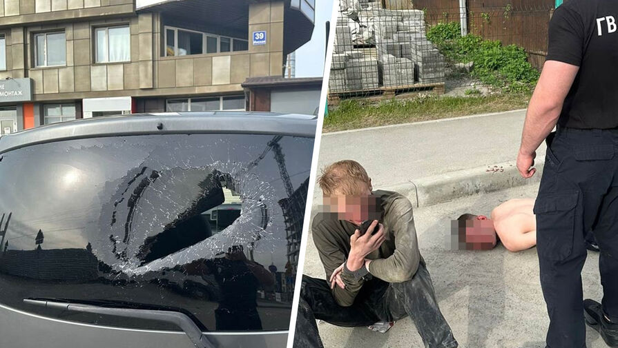 Пьяные россияне разбили стекло машины кирпичом, а затем избили ее хозяина в Новосибирске