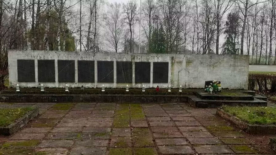 В Латвии осквернили мемориал советским воинам
