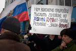 Акция «Марш против подлецов» в центре Москвы