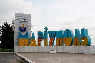 Въезд в Мариуполь