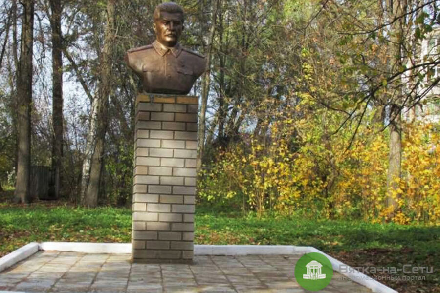 Памятник Сталину установили в детском парке в Кировской области