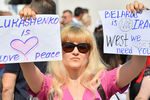 Участница митинга на площади Независимости в Минске в поддержку действующего президента Белоруссии Александра Лукашенко, 16 августа 2020 года