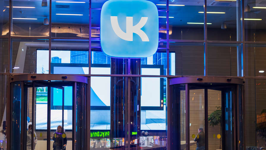 VK направила запрос о предоставлении разъяснений из-за удаления приложений в AppStore