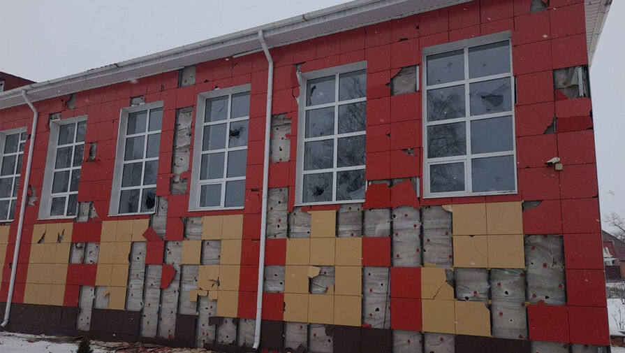 Белгородский губернатор Гладков сообщил, что под обстрел в поселке Красное попала школа
