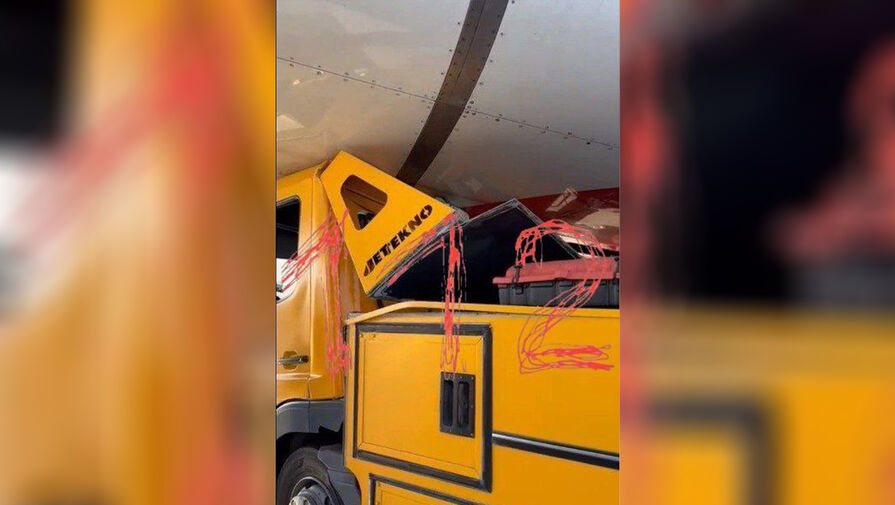 В Домодедово водовоз порвал днище самому большому в мире пассажирскому самолету