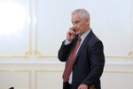 Заместитель министра экономического развития Андрей Белоусов получил министерский портфель.