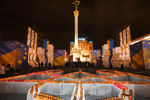 Свечи в память о погибших в годовщину «майдана» в Киеве, 21 ноября 2017 года