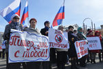 Участники всероссийской акции «Мы вместе против террора» в Челябинске