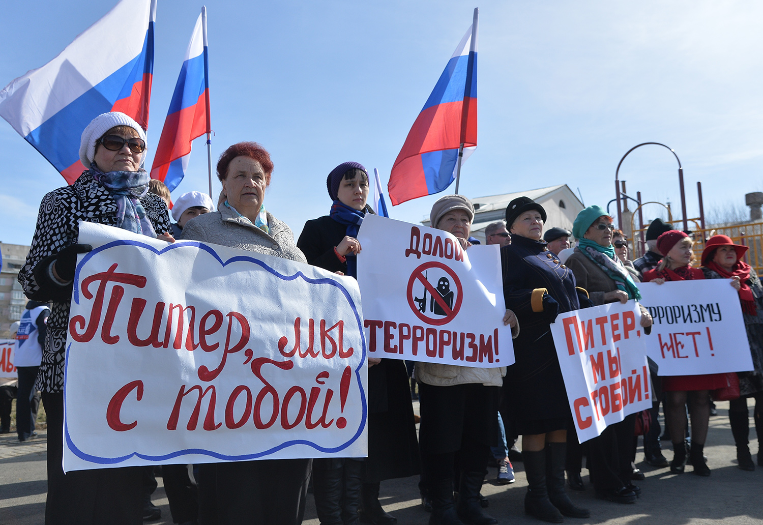 Участники всероссийской акции «Мы вместе против террора» в Челябинске