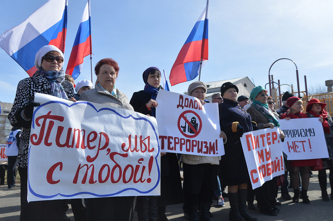 Участники всероссийской акции «Мы вместе против террора» в Челябинске
