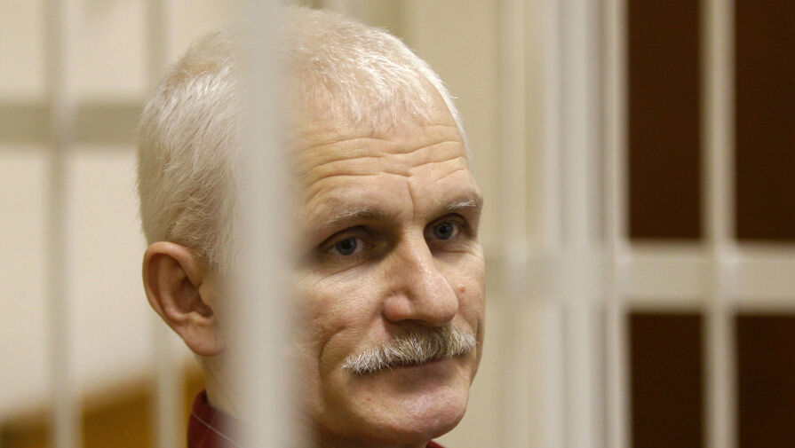 В Белоруссии суд приговорил нобелевского лауреата Беляцкого к 10 годам лишения свободы