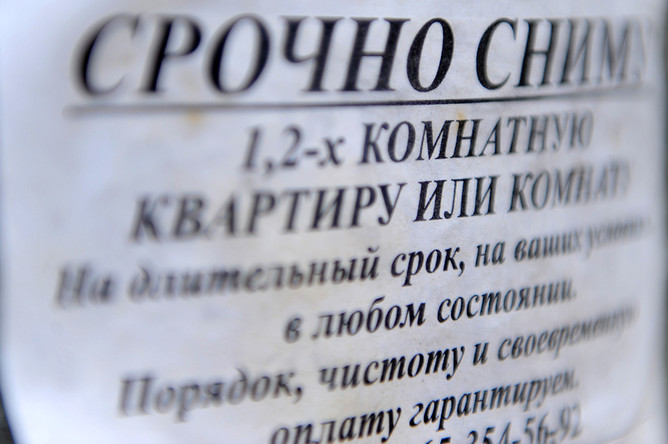 Аренда квартир в Москве не обгоняет инфляцию