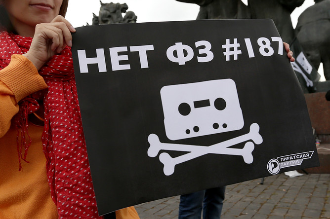 Акция против «антипиратского закона» в Москве