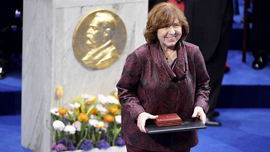 Светлана Алексиевич на церемонии вручения Нобелевской премии