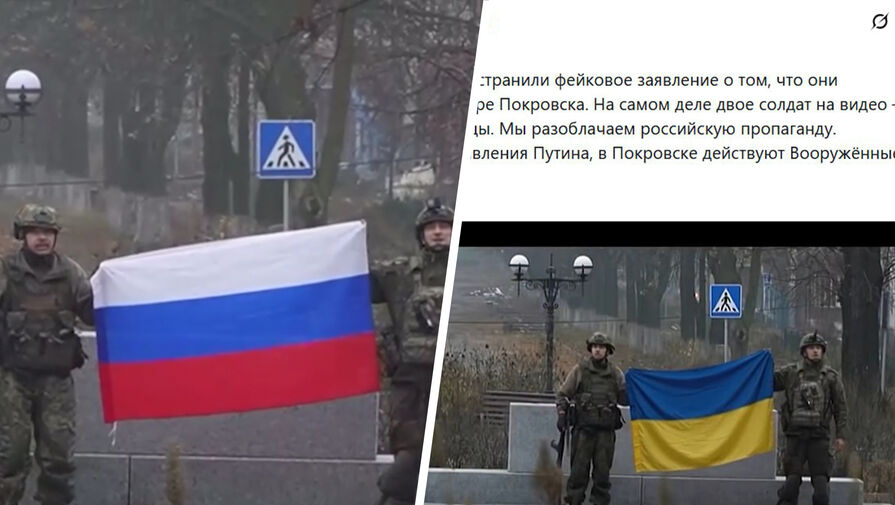 Украинцы раскритиковали военных ВСУ за фейковое видео из Красноармейска
