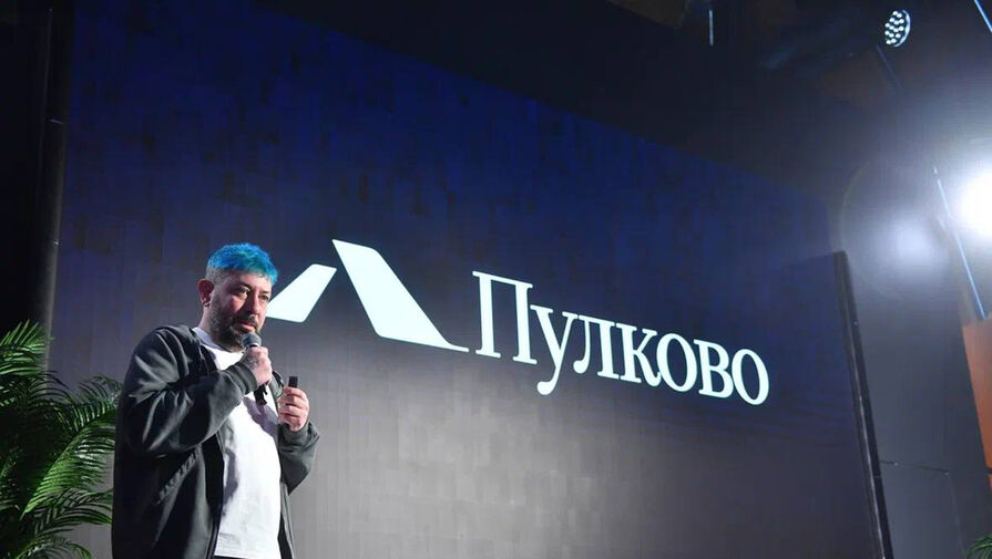 Аэропорт Пулково представил новый логотип