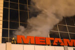 Тушение пожара в супермаркете сети «Мегамарт» в Екатеринбурге