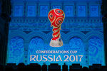 На мероприятии, приуроченном к 500 дням до старта в России Кубка конфедераций 2017 года, в Москве
