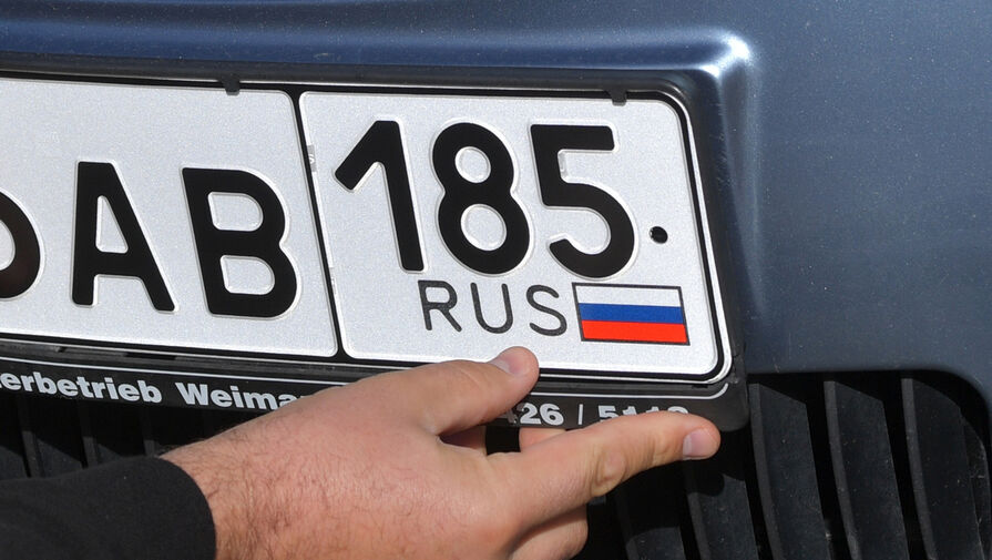 Франция не будет запрещать въезд авто из РФ