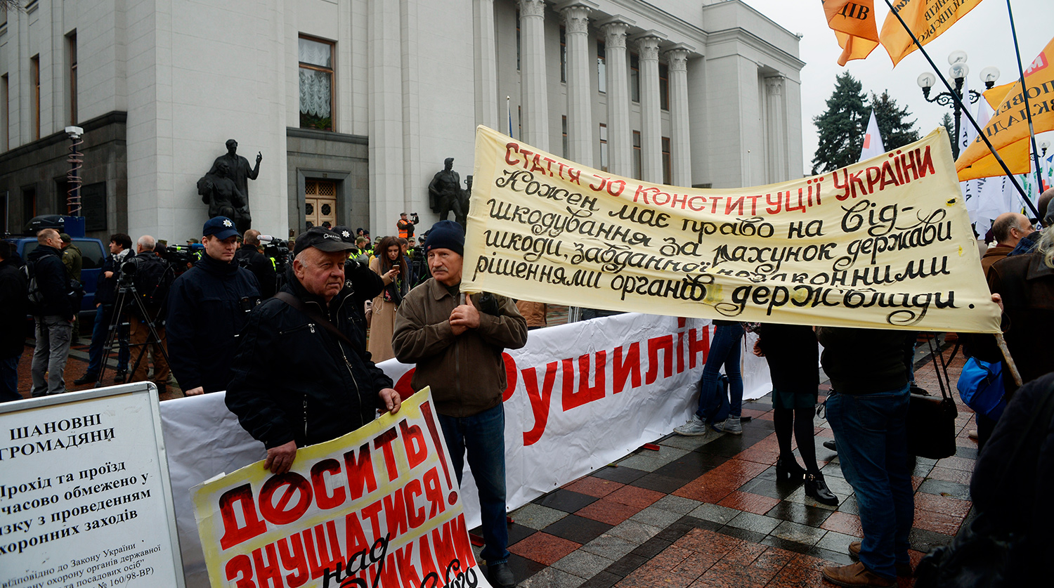 Участники акции в поддержку политической реформы в Киеве, 17 октября 2017 года