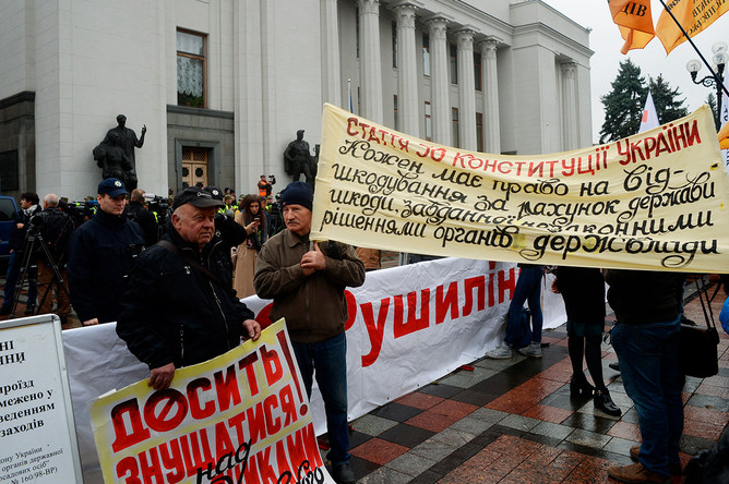 Участники акции в поддержку политической реформы в Киеве, 17 октября 2017 года