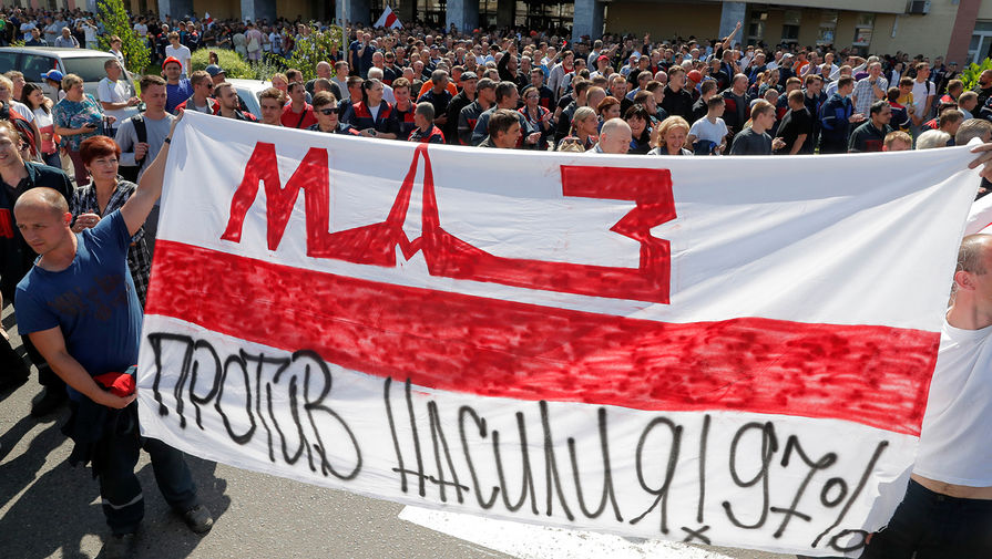 Рабочие на митинге у Минского автомобильного завода, 17 августа 2020 года