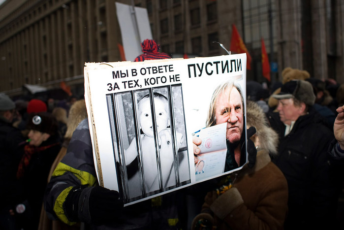 Акция &laquo;Марш против подлецов&raquo; в&nbsp;центре Москвы