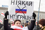 Акция против объединения с Россией и углубления интеграции в центре Минска, 7 декабря 2019 года