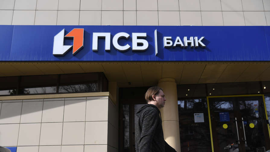 ПСБ заявил об установке более 400 банкоматов в Луганской Народной Республике