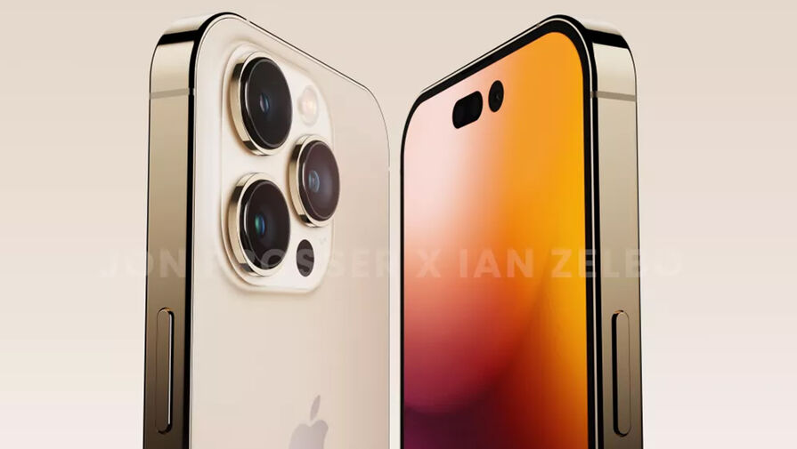 MacRumors: в iPhone 14 Pro и 14 Pro Max установят память лучше, чем у iPhone 14