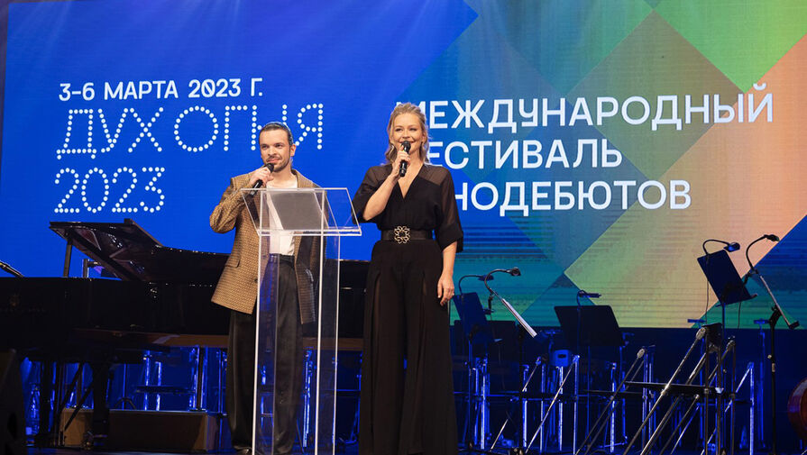В Ханты-Мансийске открылся XXI Международный фестиваль дебютов Дух огня