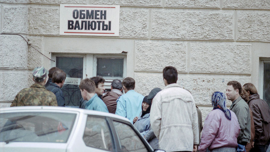 1994 год. Очередь в обменный пункт валюты гостиницы «Киевская», расположенный рядом с Киевским вокзалом, образовавшаяся из-за катастрофического роста курса валюты