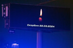 Сообщение на рекламном экране, расположенном недалеко от концертного зала «Крокус Сити Холл», где произошла стрельба, 22 марта 2024 года