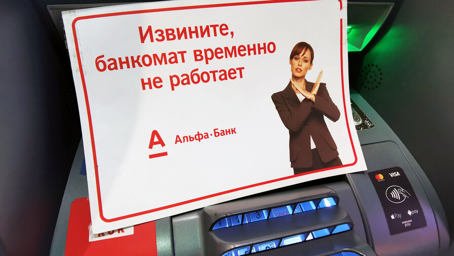 Четыре банка и журналисты. Кого затронет 10-й пакет санкций ЕС