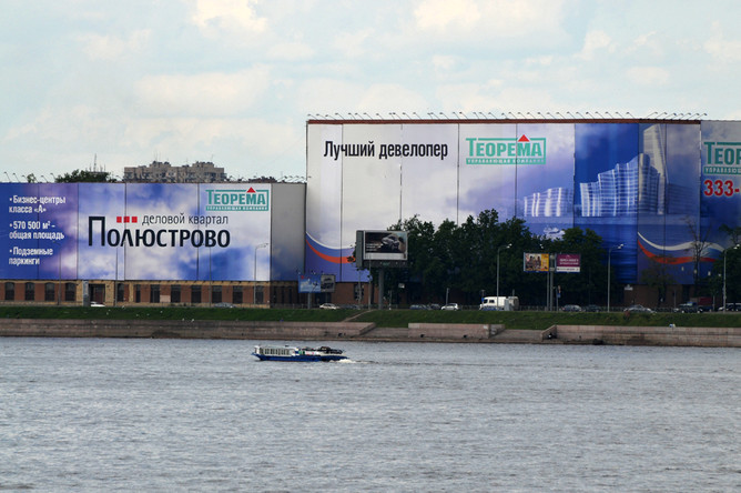 Петербургских оппозиционеров отправили маршировать на окраину города