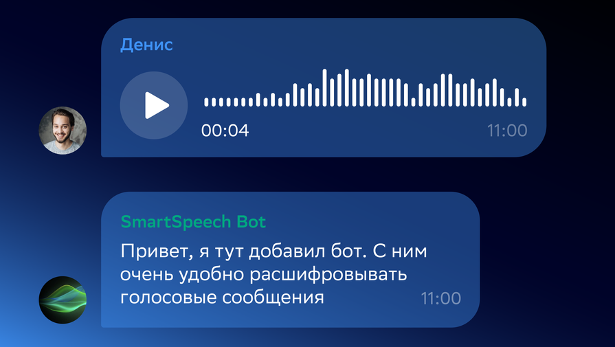 Сбер запустил бот в Telegram для текстовой расшифровки голосовых сообщений