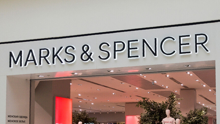 Британский ретейлер Marks & Spencer может закрыть магазины в России до конца года