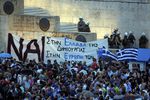 Митинг в поддержку европейских кредиторов на площади Синтагма в Афинах