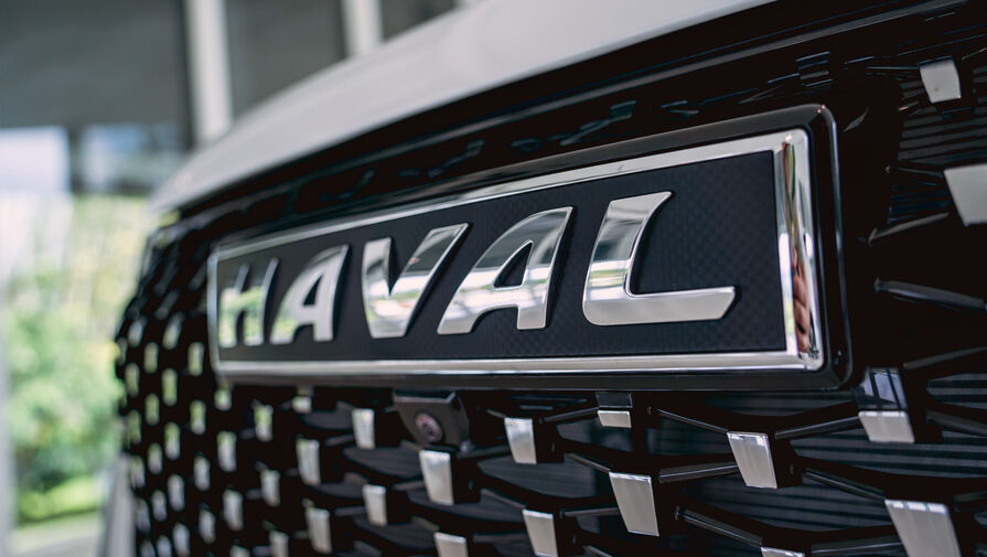 Названо число автомобилей, которые Haval соберет в Тульской области