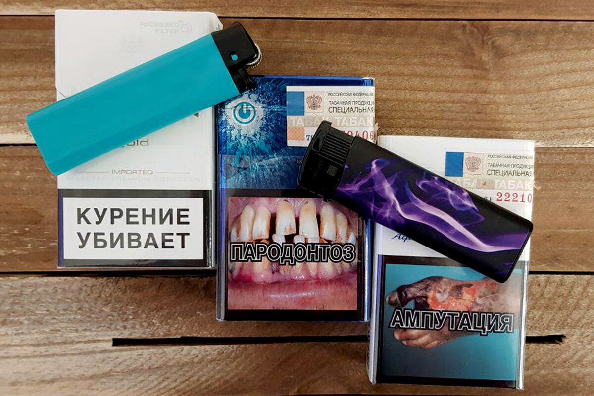 картинки на пачках сигарет в россии