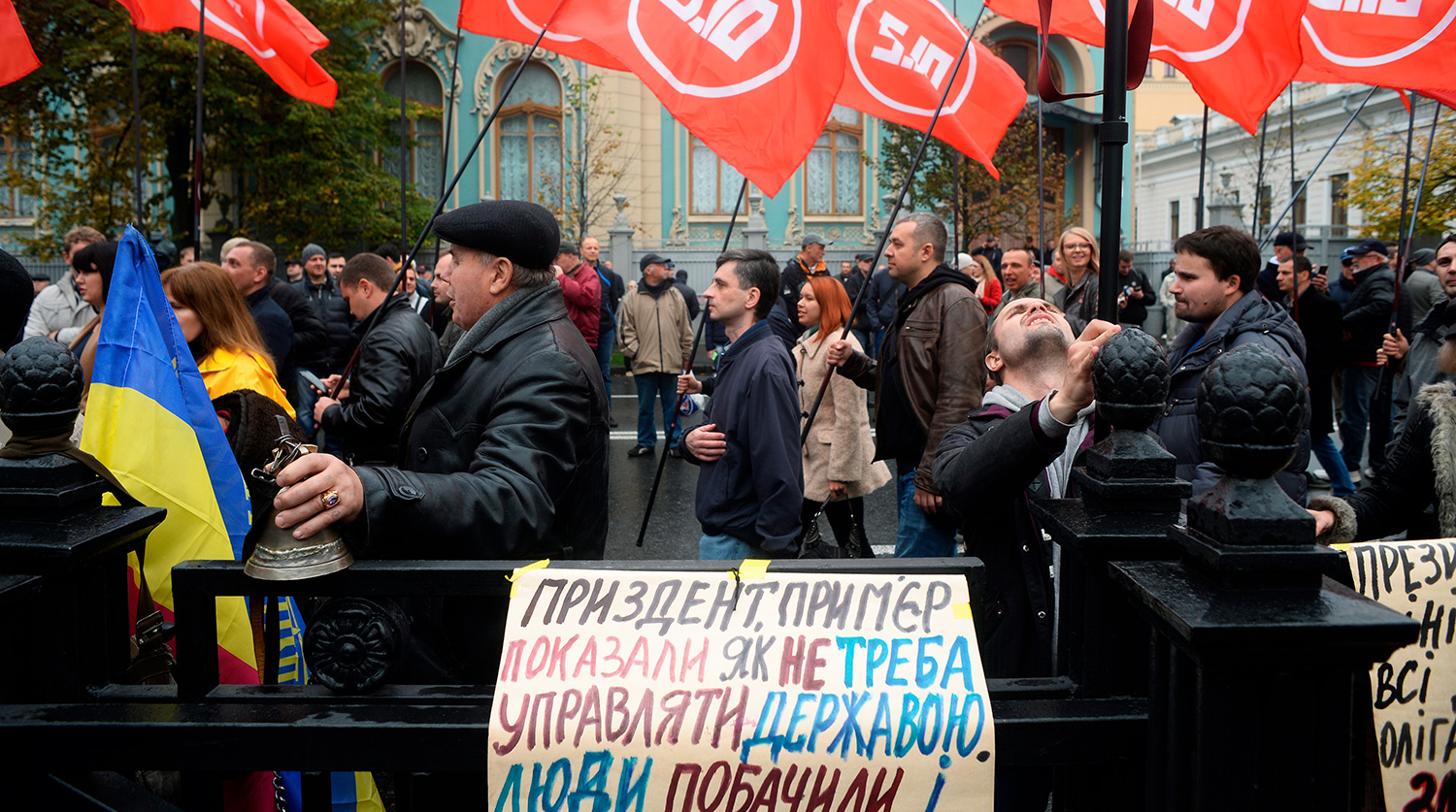 Участники акции в поддержку политической реформы в Киеве, 17 октября 2017 года