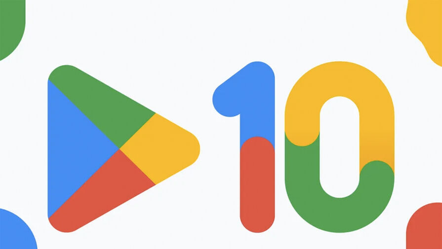 Магазин приложений Google Play сменил логотип в честь 10-летнего юбилея