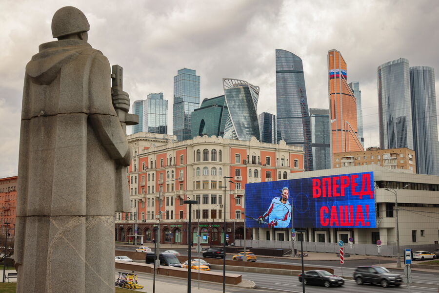 Баннер в&nbsp;поддержку хоккеиста Александра Овечкина в&nbsp;Москве, 5&nbsp;апреля 2025&nbsp;года