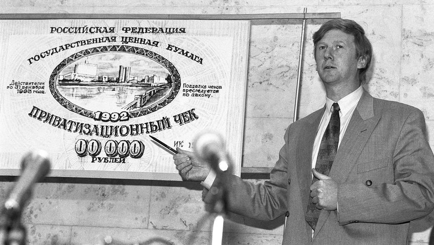Анатолий Чубайс на&nbsp;пресс-конференции на&nbsp;тему «Народная приватизация: акции, чеки», 1992 год
