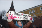 Женщина с плакатом около Кремля, 27 декабря 1994 года