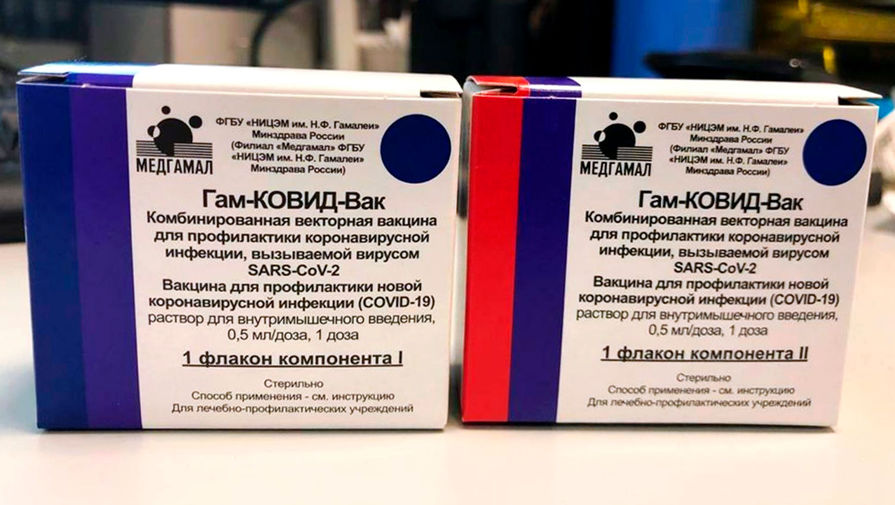 Минздрав РФ сообщил о поставке вакцины от COVID во все регионы