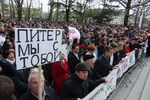 Участники всероссийской акции «Мы вместе против террора» в Симферополе