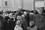 Очередь у входа в магазин «Росторгодежда», Йошкар-Ола, февраль 1992 года