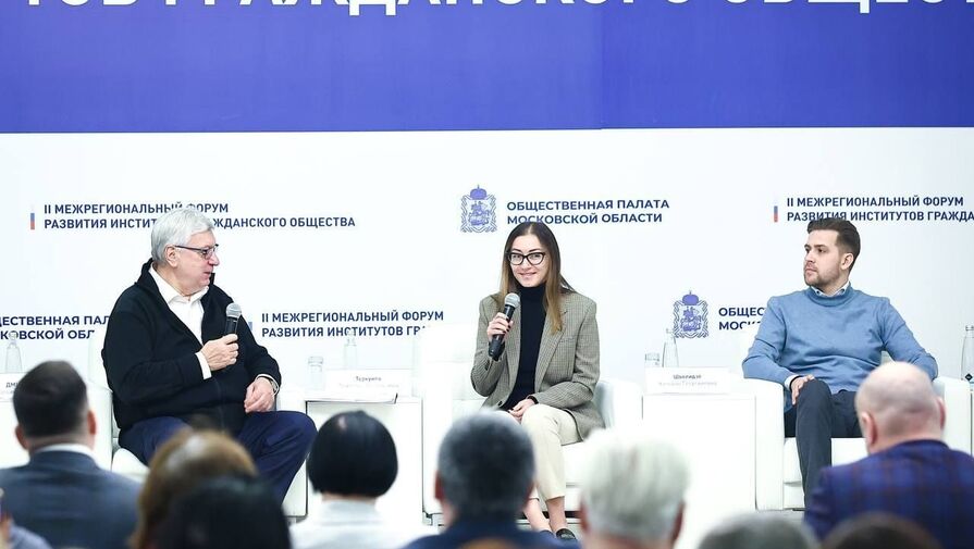 Для руководителей молодежных центров Подмосковья прошел образовательный интенсив