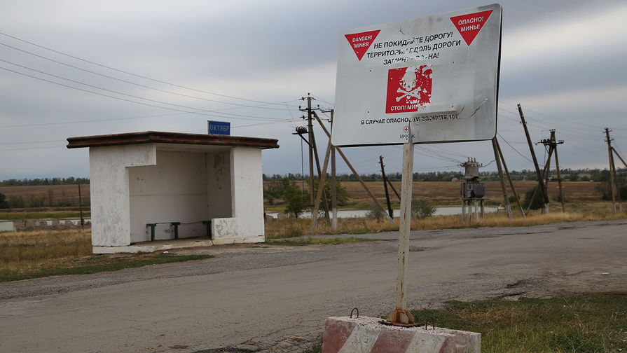Щит с предупреждением о минах у дороги в окрестностях поселка Октябрь Донецкой области, 23 сентября 2019 года 